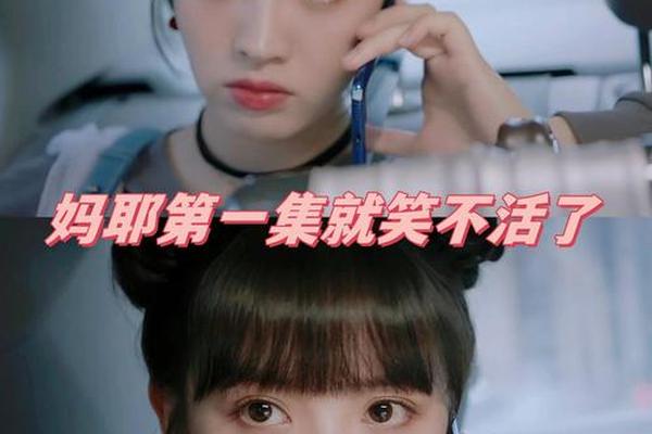 我的邻居长不大电视剧免费观看