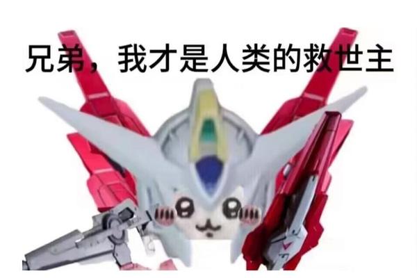 再生号