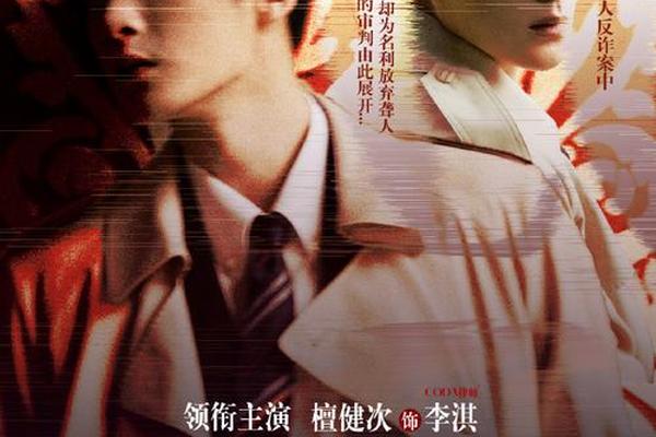 就是这样 电影