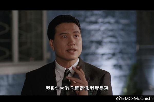 英雄好汉粤语