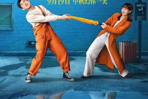 日常幻想指南电影免费观看完整版
