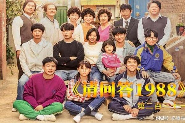 请回答1988免费全集