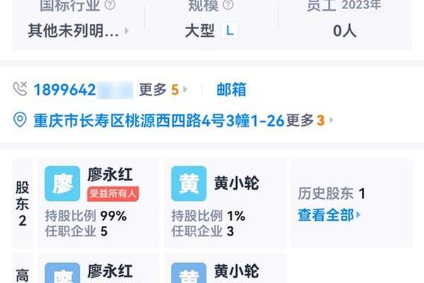 欧亿交易所app是骗局吗