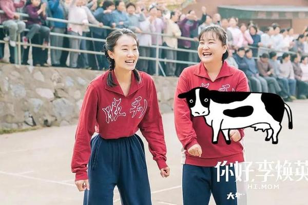 你好李焕英在线播放观看