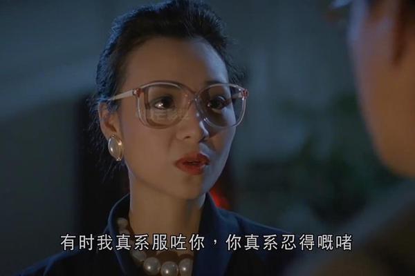 烂滚夫斗烂滚妻 粤语