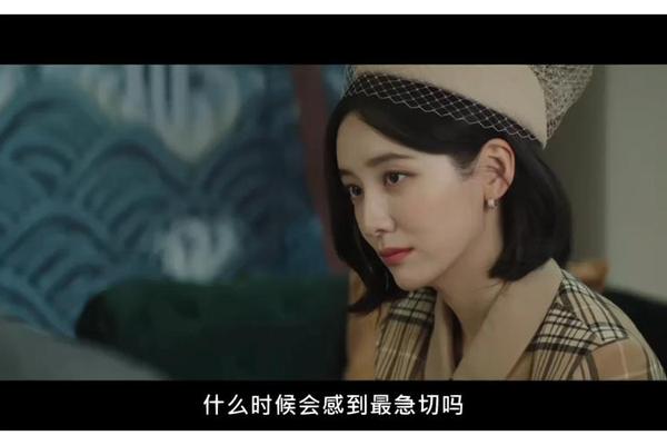 财阀家的小儿子11
