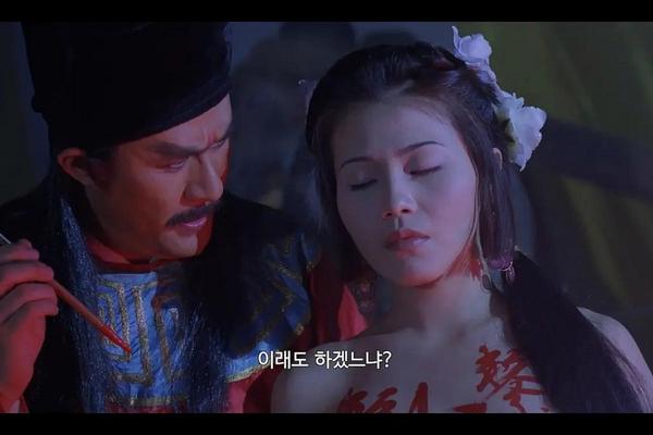 聊斋艳谭在线看
