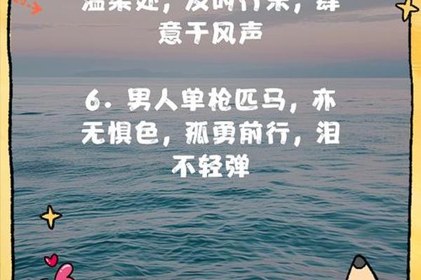 男人的世界