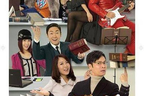 熟男有惑粤语版