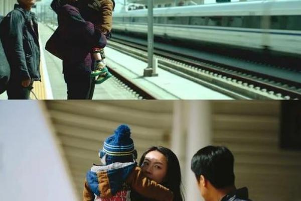 山河故人 电影