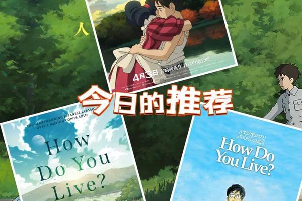 你想活出怎样的人生电影免费观看