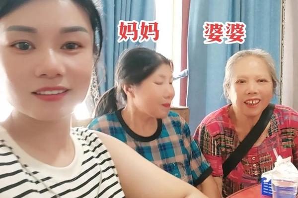一个婆婆两个妈