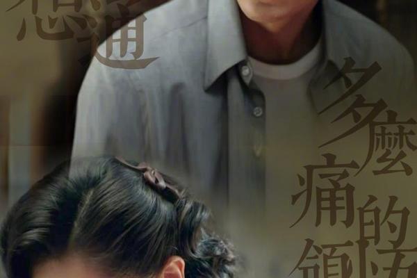 叛徒电视剧全集免费