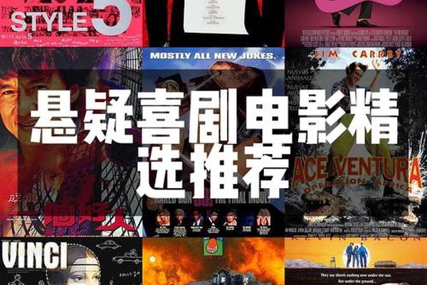杀妻总动员