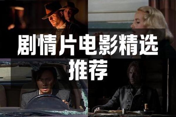 扣电影