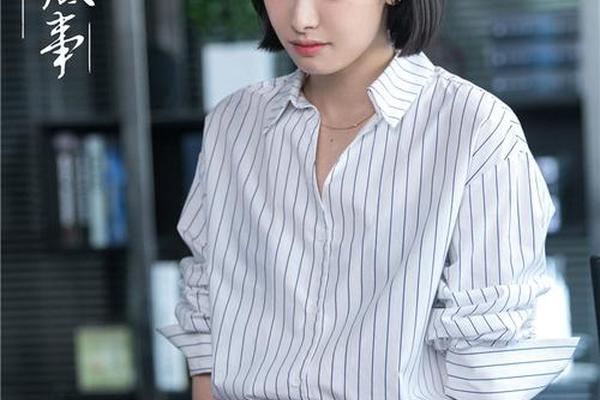 山月不知心底事48集免费观看