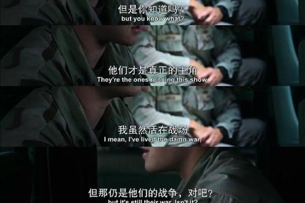 比例林恩的中场战事