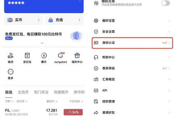 欧易注册_欧易绿色能源挖矿支持｜碳中和交易计划详解