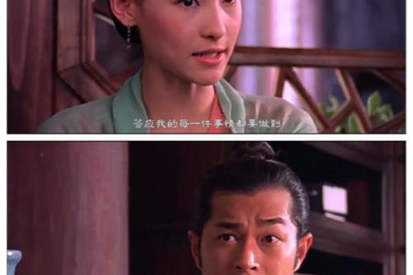 河东狮吼 电影