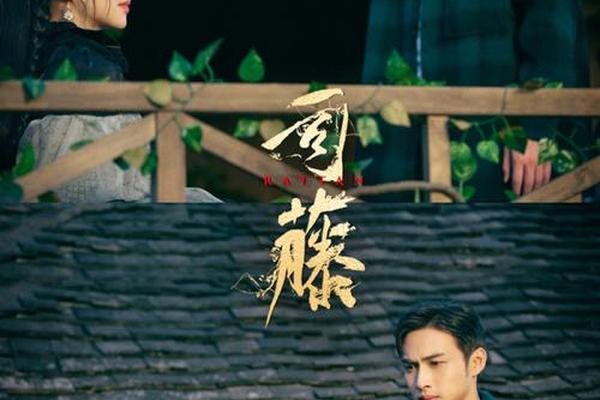 司腾电视剧全集免费版观看