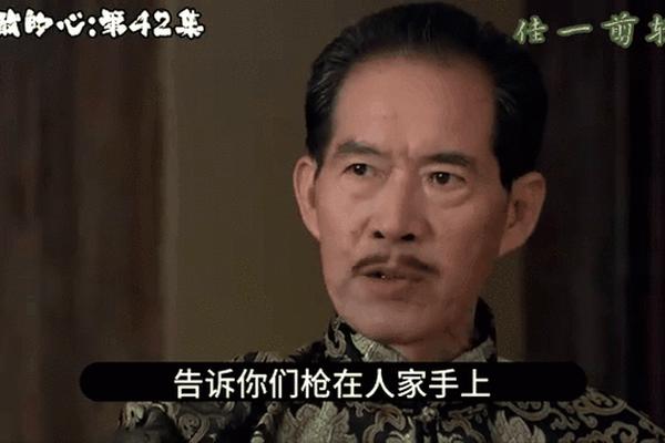 勇敢的心66集