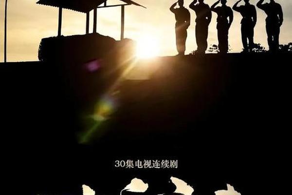 士兵突击