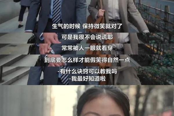 半泽直树04