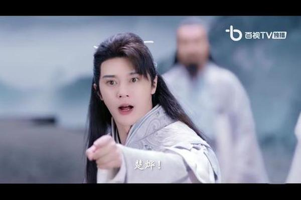仙尊今天洗白了吗电视剧免费观看