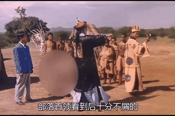 非洲和尚国语