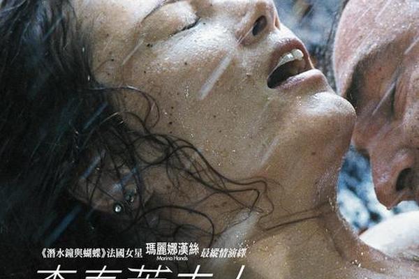 查泰来夫人的情人