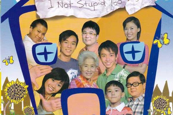 小孩不笨2电影