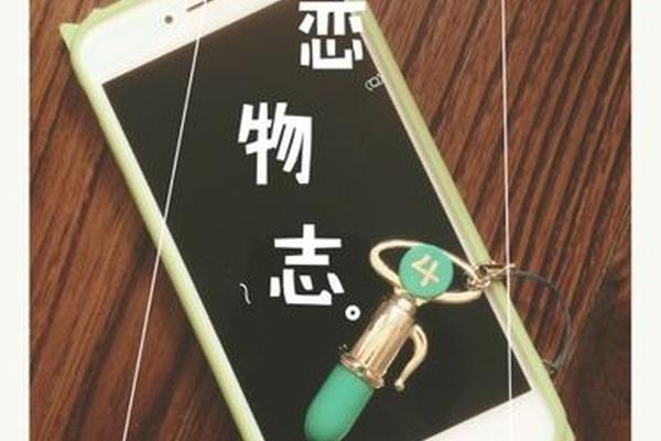 鬼水凶灵