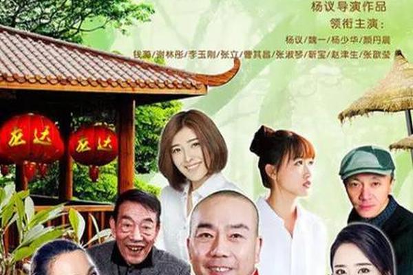 杨光的快乐生活第二部