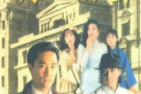 再见黄埔滩第一部国语20集