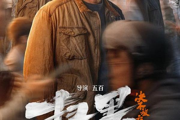 扫黑电影完整版免费观看