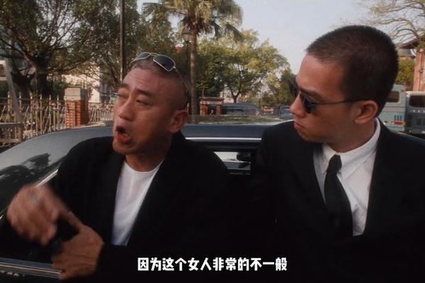 古惑仔2国语高清
