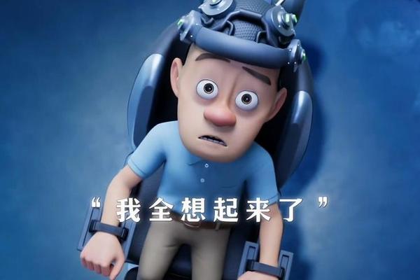 熊出没逆转时空免费观看完整版正片