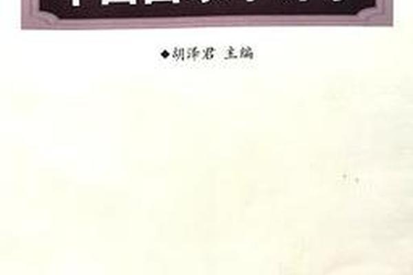 国家审计