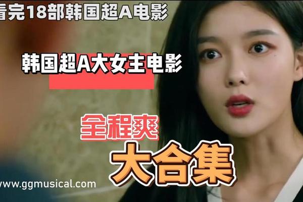 爱的色放下载