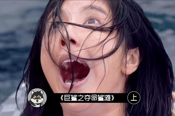 夺命鲨滩