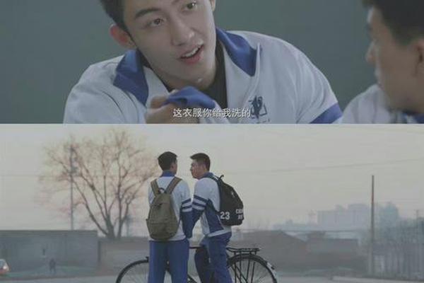 上瘾第八集