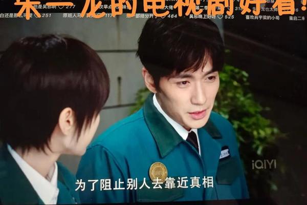 重启之极海听雷在线观看免费