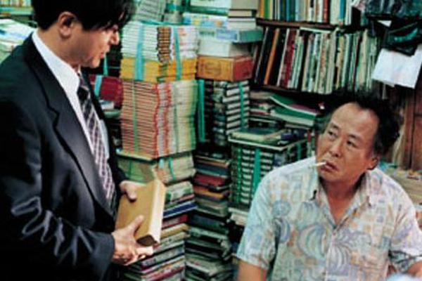 快乐到死电影完整版