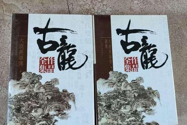 大旗英雄传全集