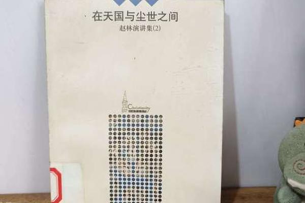 尘世之间