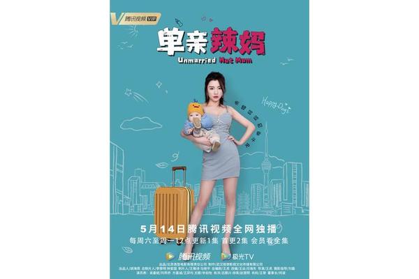 辣妈辣妹百度影音