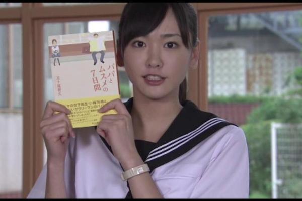 父女7日变