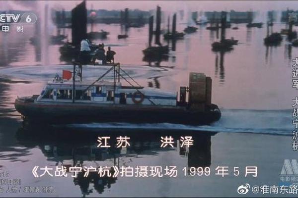 大战宁沪杭