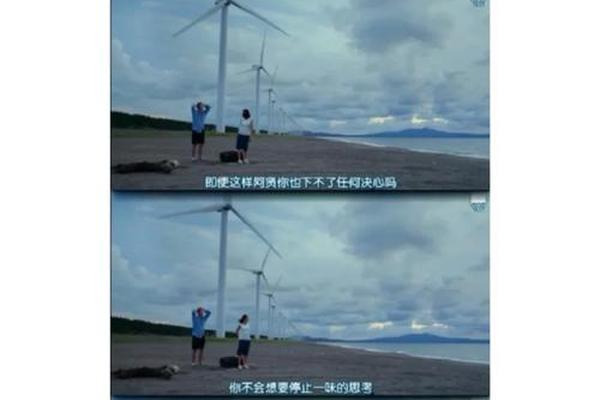 火口的两人 原版