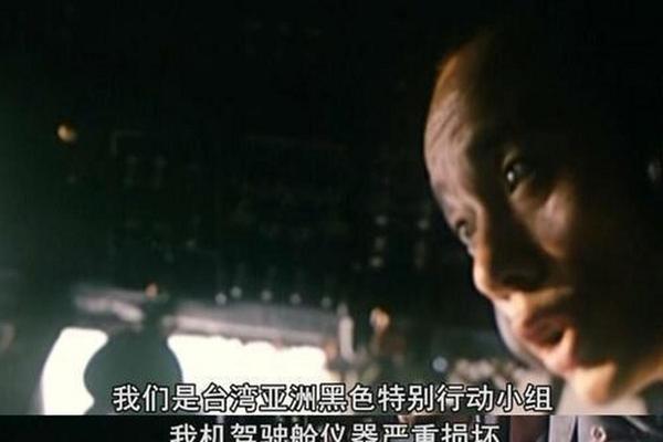 代号美洲豹